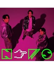 Amazon.co.jp: 東海テレビ×WOWOW 共同製作連続ドラマ ギフテッド